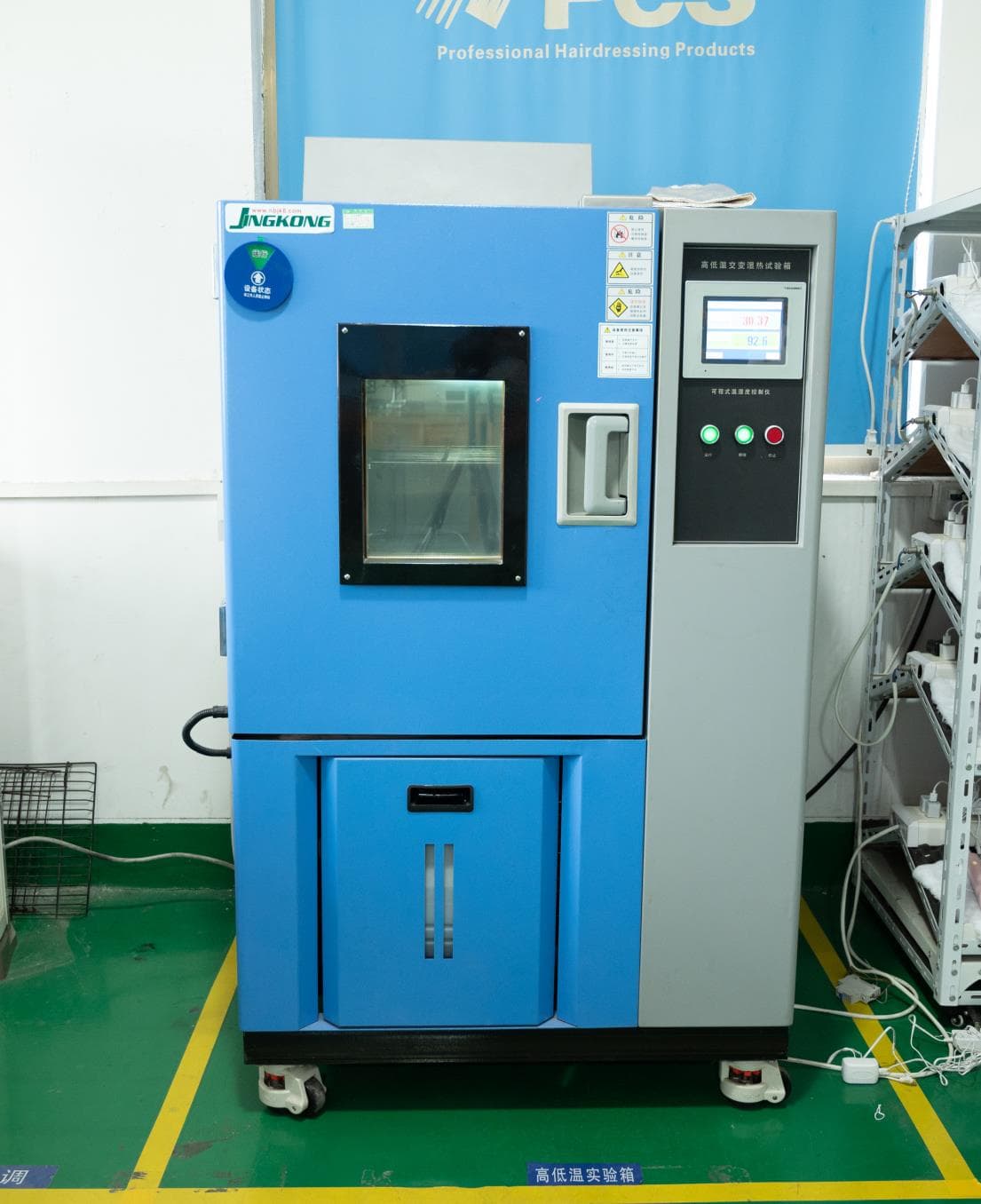 PCS electrical performance testing equipment