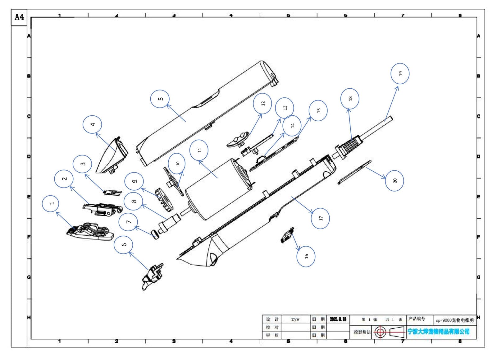 9000 — Internal assembly exploded view